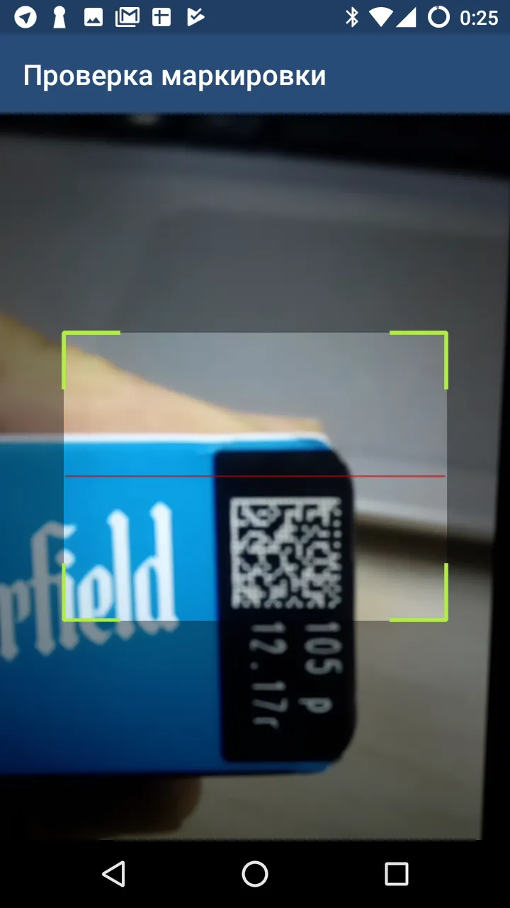 phone: Scanning a code on a cigarette pack