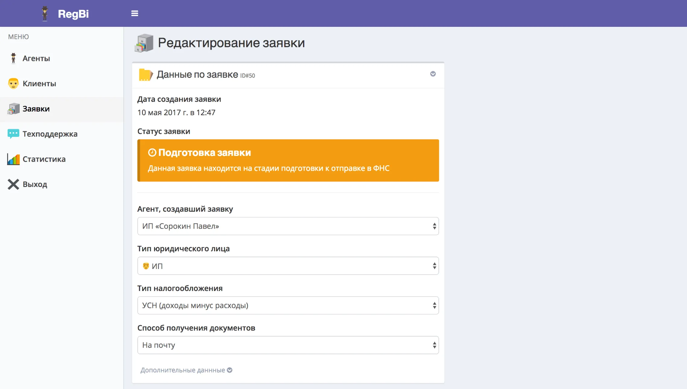 Application editing — status, entity type, tax regime