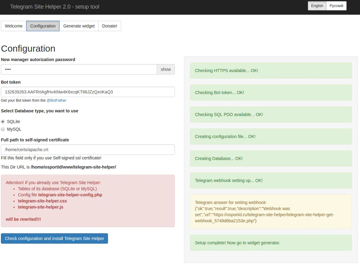 Configuration panel with setup steps