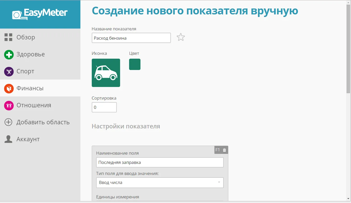 Creating a new custom metric