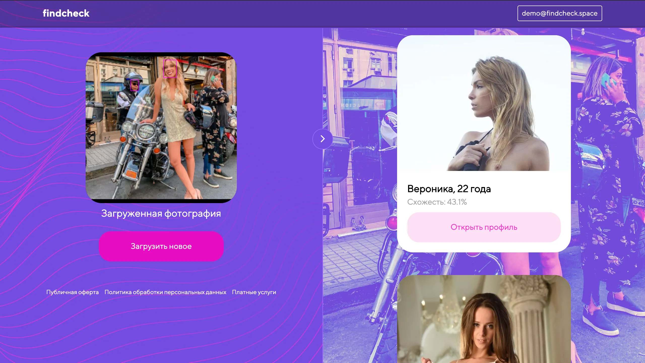 Another search example