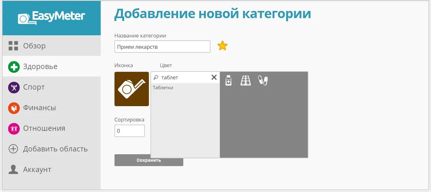 Adding a new category with icon search