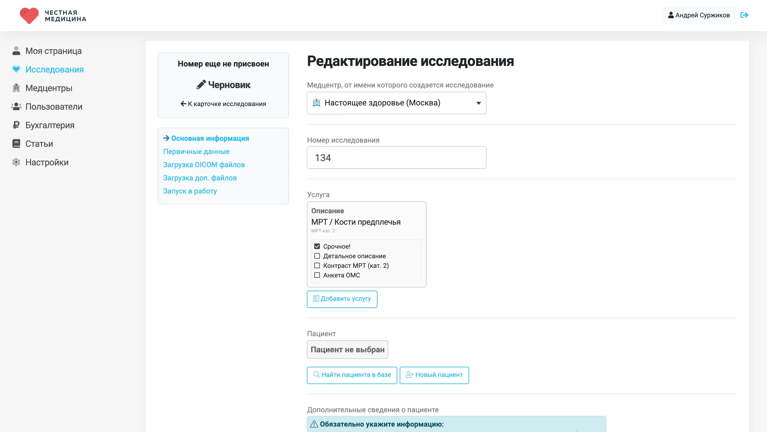 Reports and analytics