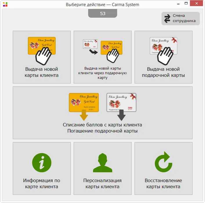 Main screen — all operations at a glance
