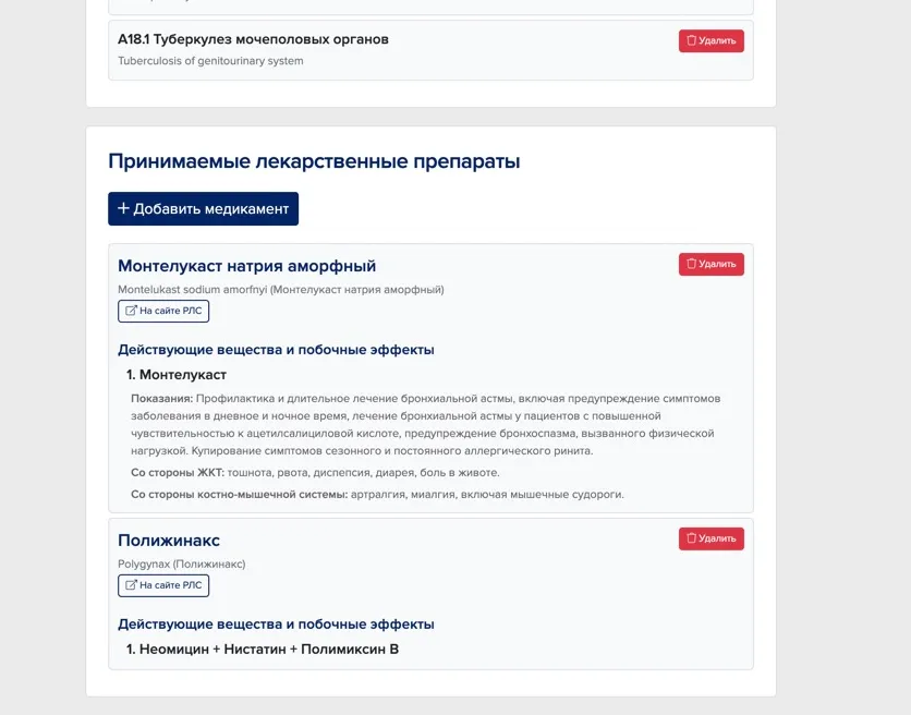 Patient questionnaire