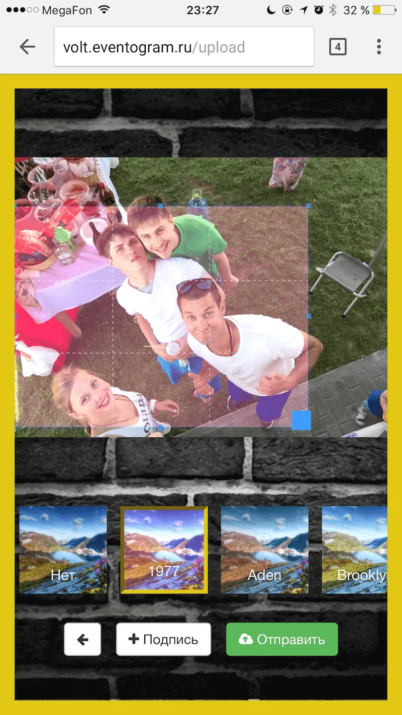 phone: Guest uploading a photo with filters