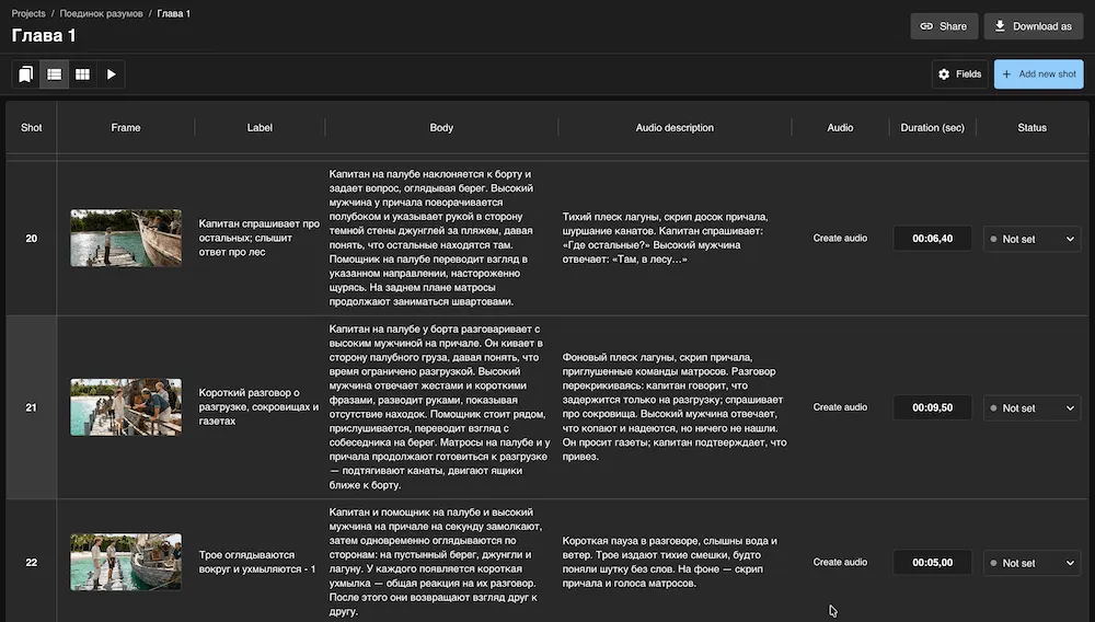 WTS Studio — AI Storyboard Creator