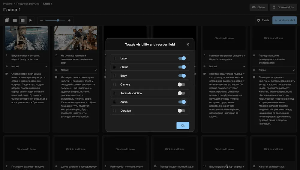 WTS Studio — AI Storyboard Creator